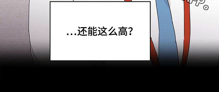 命运是注定的吗漫画,第27章：匹配率1图