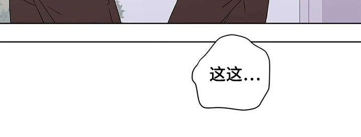 命运指引图片漫画,第53章：空间移动1图