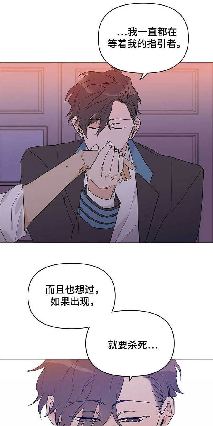 命运指针怎么获取漫画,第39章：哭了1图