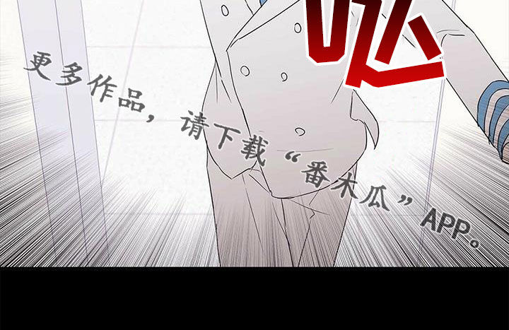 命运圣契漫画,第96章：【第二季】不相信2图