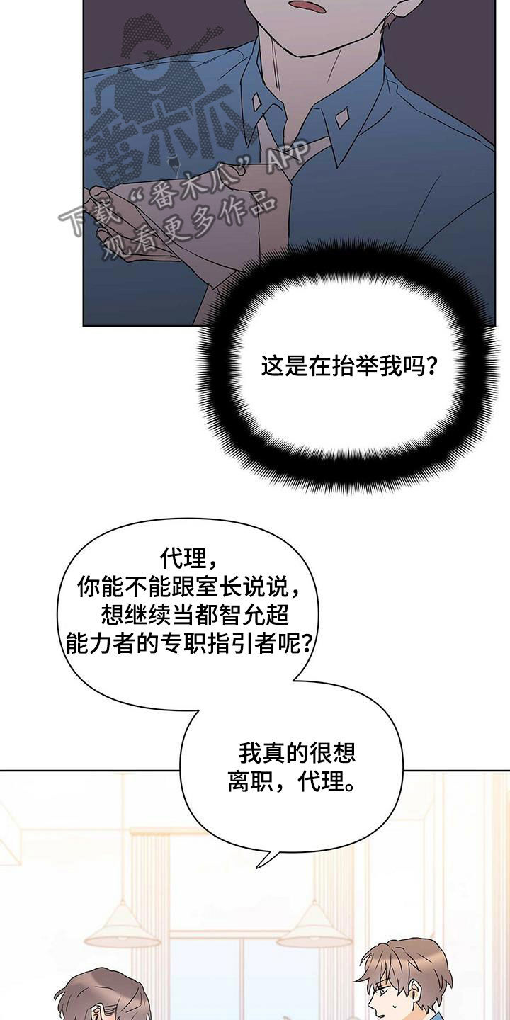 命运多舛怎么读漫画,第70章：没法轻易选择1图