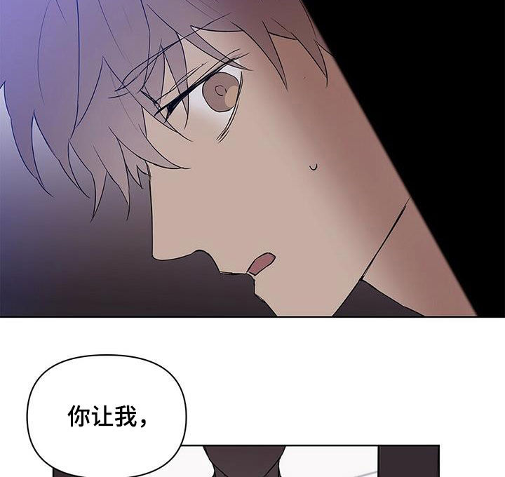 命运是注定的吗漫画,第67章：火灾警报2图