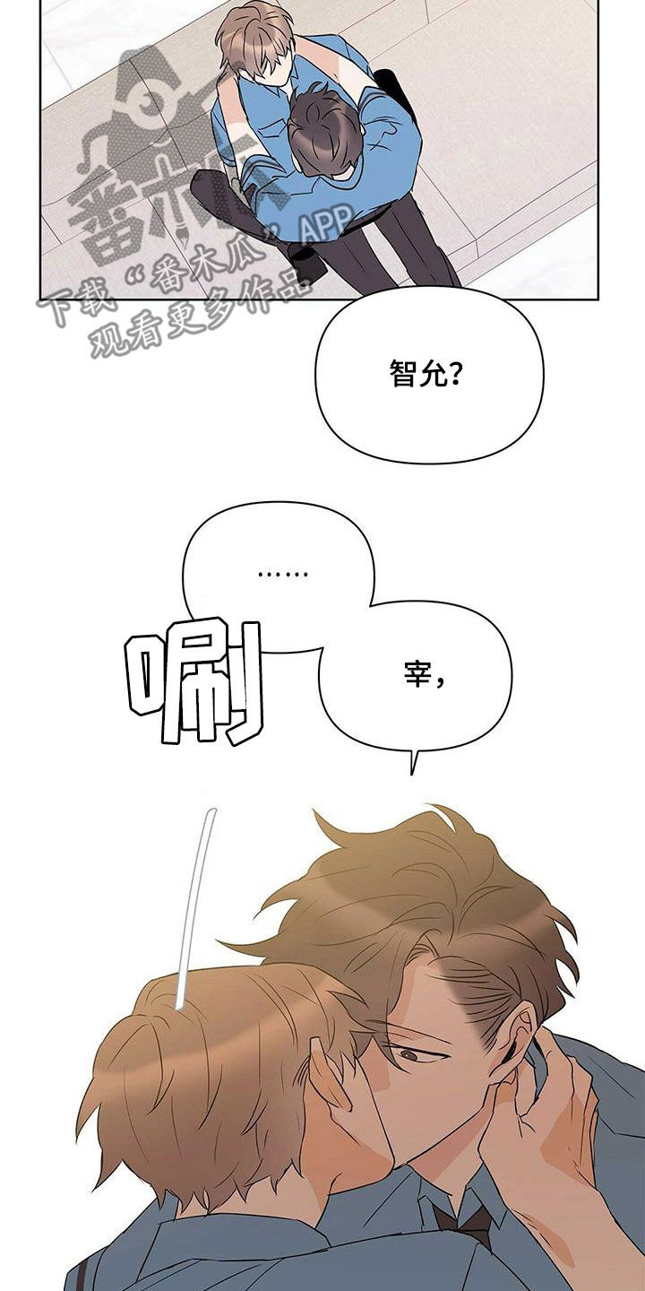 命运指引漫画在线阅读漫画,第89章：【第二季】摆脱不了1图