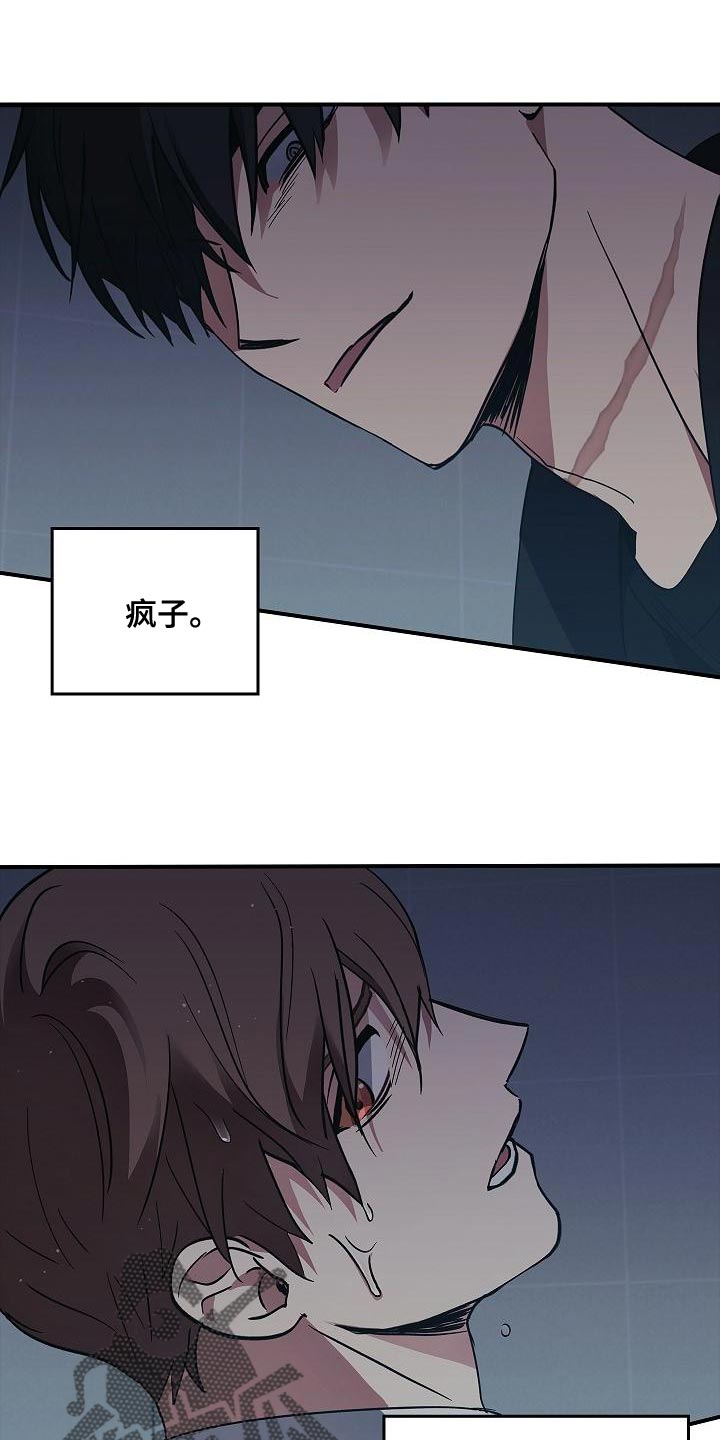 被男人掌握情绪的女人漫画,第33章：约定1图