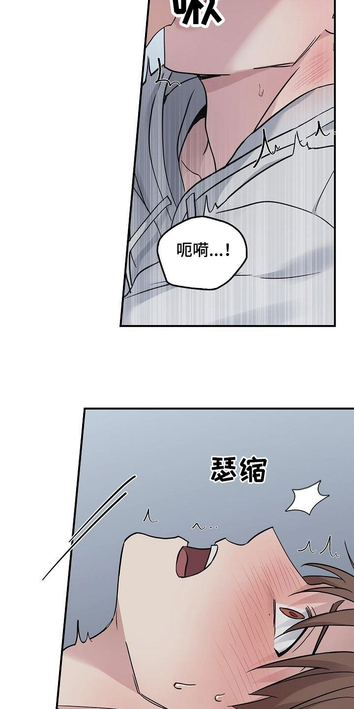 被男人掌控生死漫画名称漫画,第62章：求你了2图