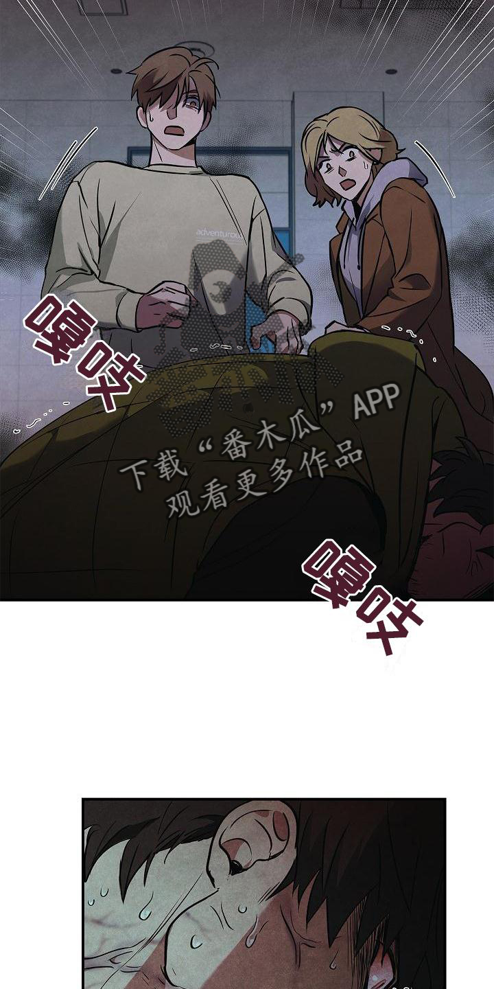 被男人掌控生死漫画,第35章：吸引2图