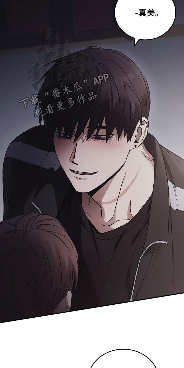 男人可以操控别人生死漫画,第74章：最美的样子1图