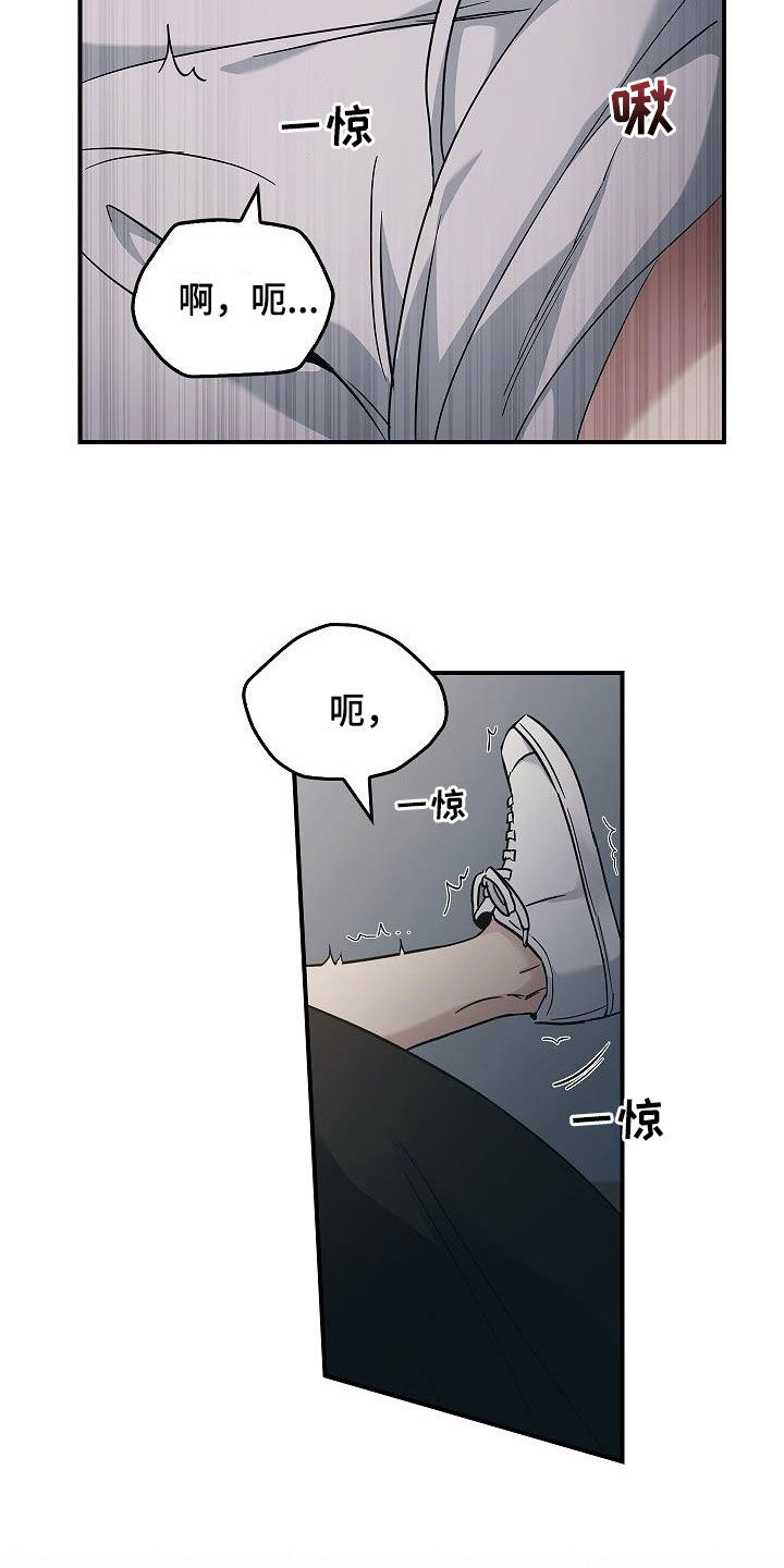 被男人掌控生死漫画韩漫漫画,第76章：提议1图