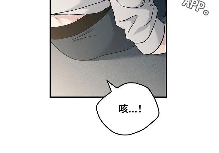 被男人掌控生死有小说吗?漫画,第73章：带我走吧2图