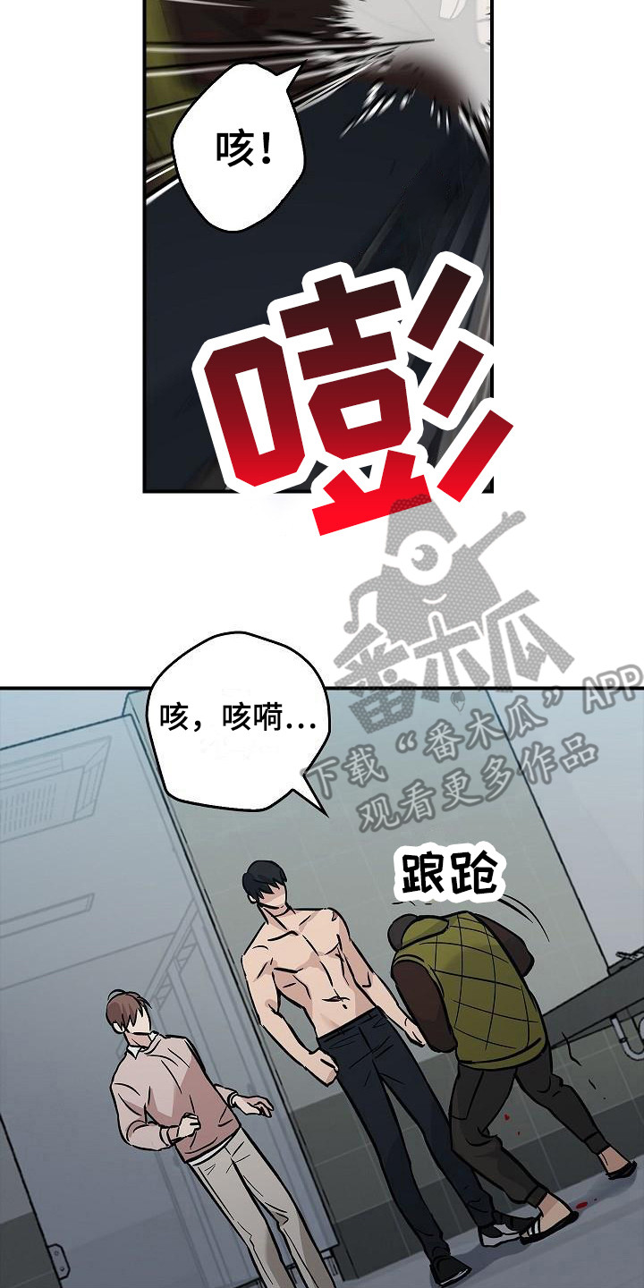 被男人掌控生死漫画韩漫漫画,第22章：伤痕2图