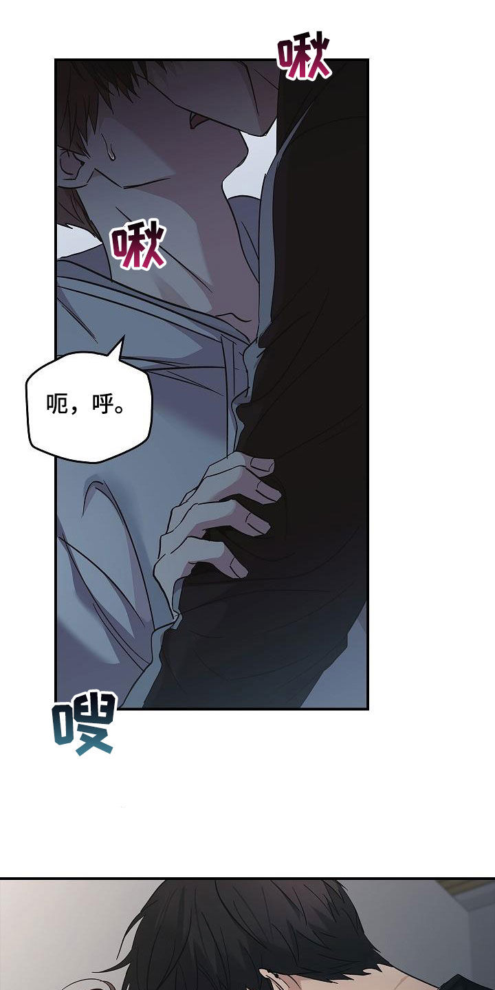 被男人掌控生死漫画,第74章：最美的样子1图