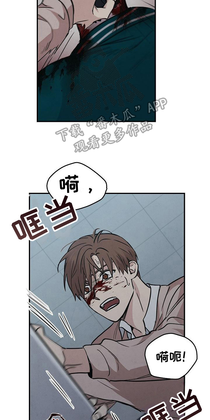 被男人掌握情绪的女人漫画,第30章：无法冷静2图