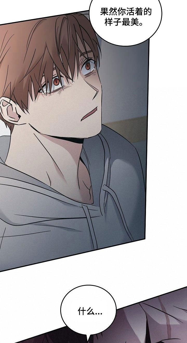 男人可以操控别人生死漫画,第74章：最美的样子2图