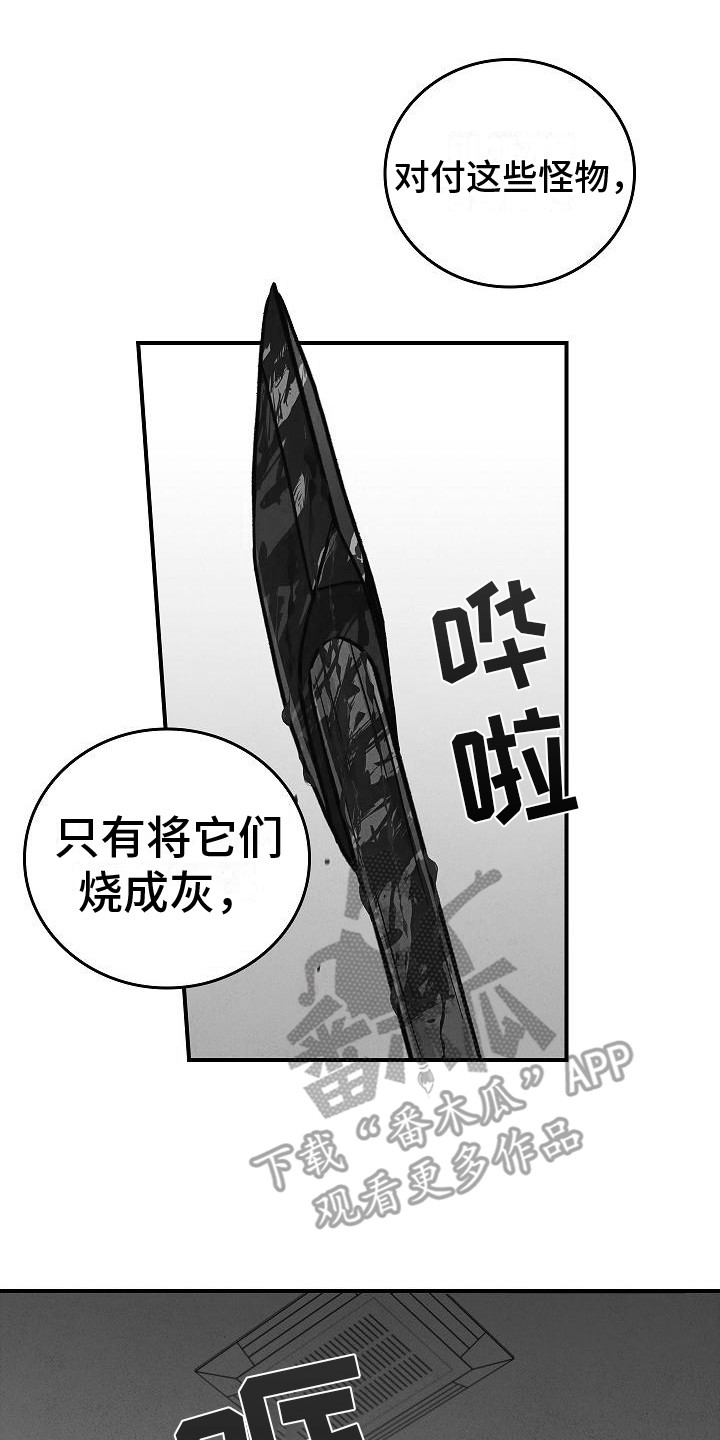 被男人掌控生死郑浩贤漫画,第29章：应对2图