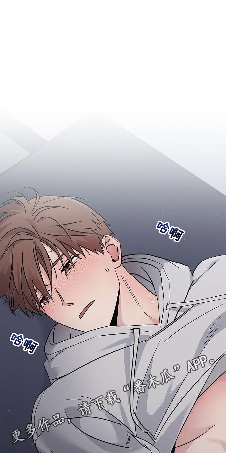被男人掌控生死漫画,第63章：残害1图