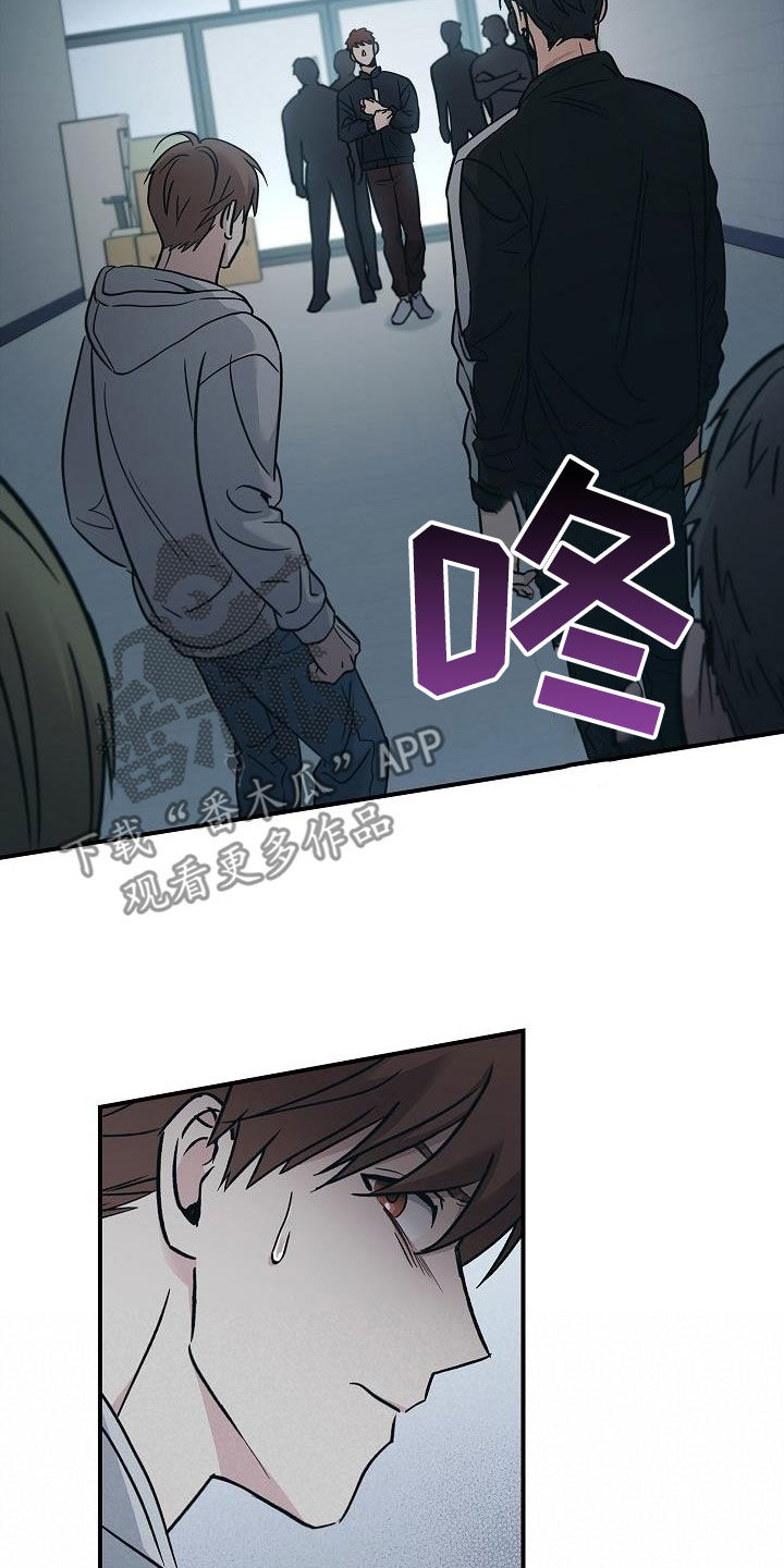 被男人掌控生死漫画,第71章：怪物1图