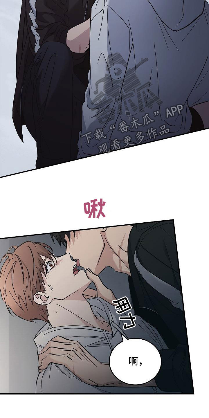 被男人掌控生死漫画,第74章：最美的样子2图