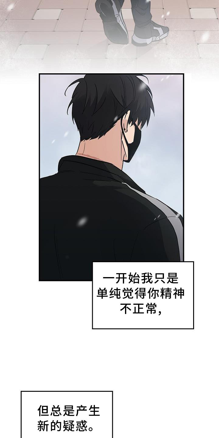 被男人掌控生死画崖01漫画,第42章：抵达1图