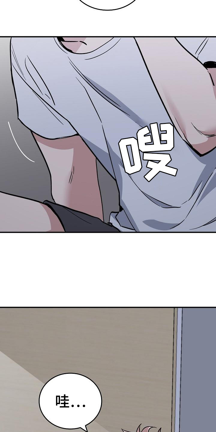 被男人掌控生死漫画韩漫漫画,第3章：梦1图