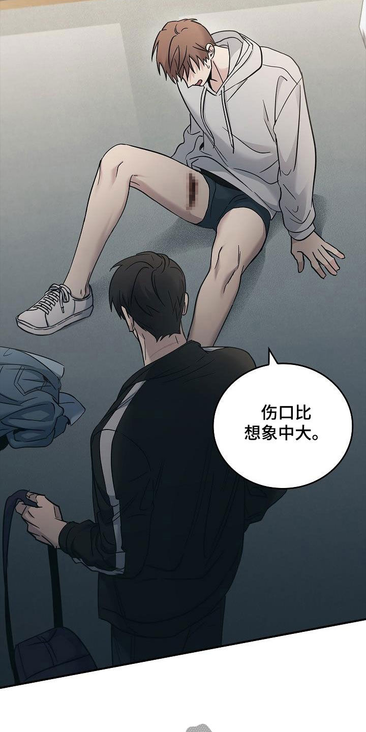 被男人掌控生死漫画,第74章：最美的样子2图