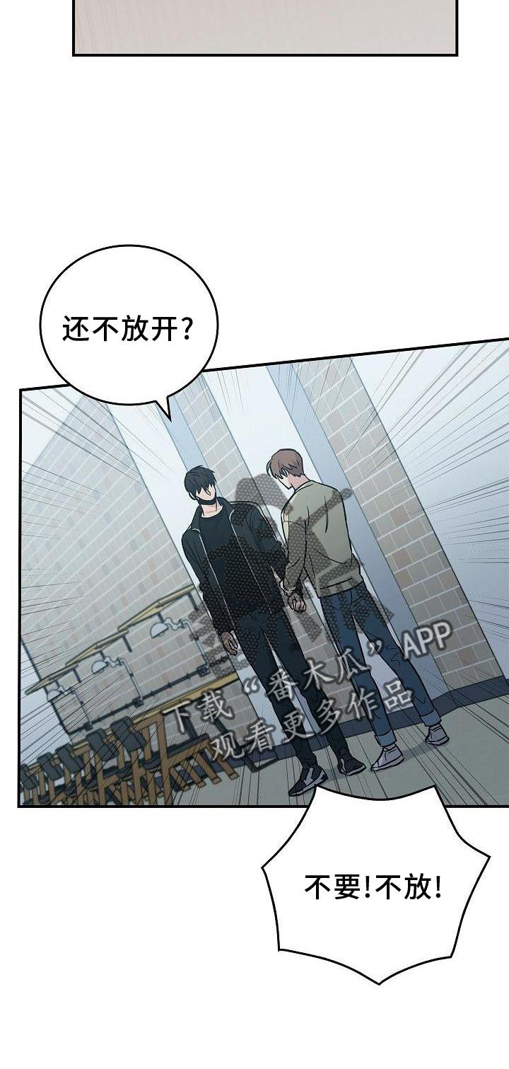 被男人掌握情绪的女人漫画,第48章：苹果2图