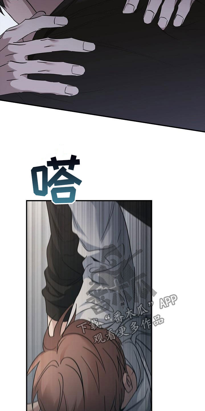 被男人掌控生死漫画,第74章：最美的样子2图