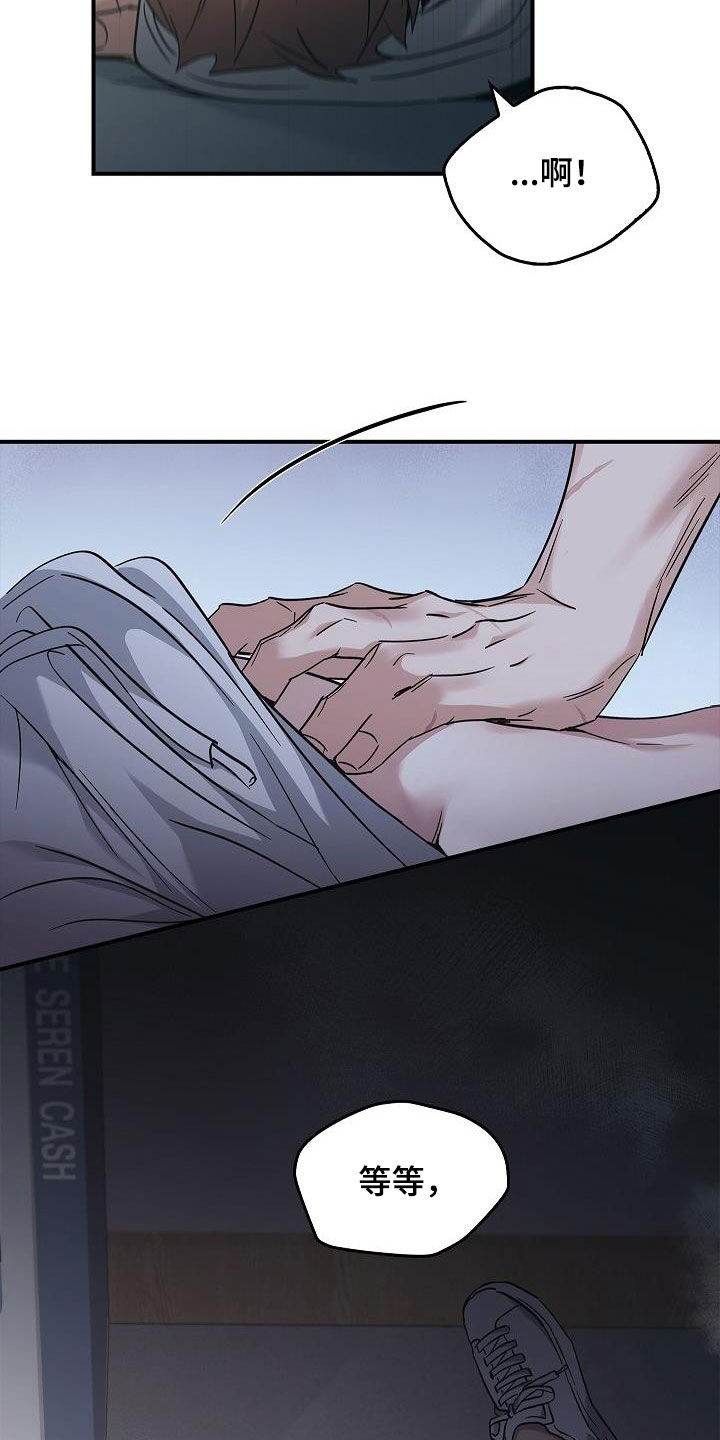 被男人掌控生死漫画,第74章：最美的样子1图