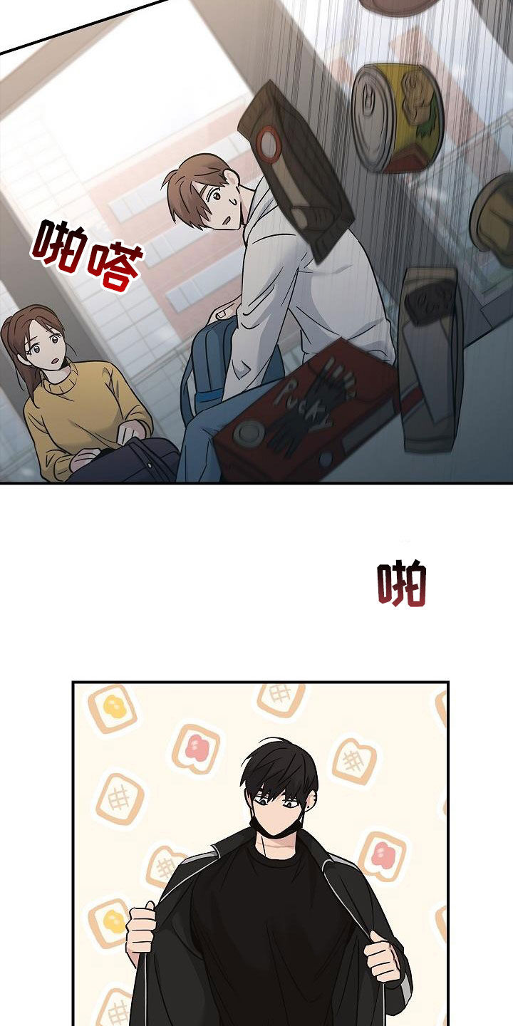 被男人掌控生死漫画,第73章：带我走吧2图