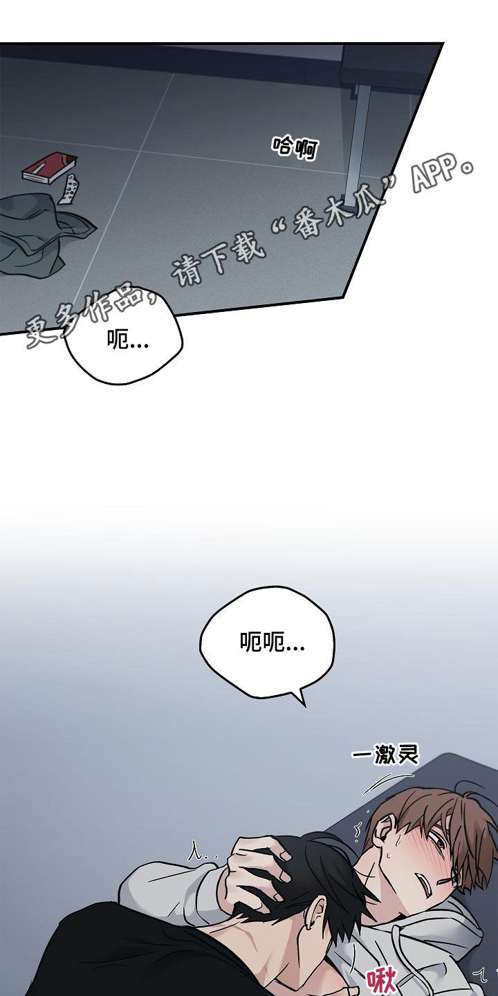 被男人掌控生死作者:PImane漫画,第59章：别碰我1图