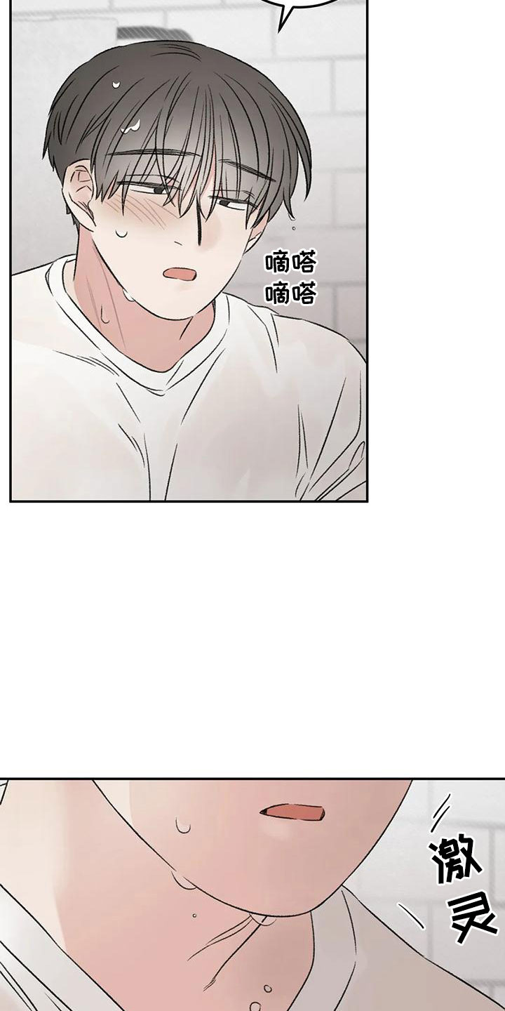 预料的近义词是什么漫画,第69章：没事吧1图