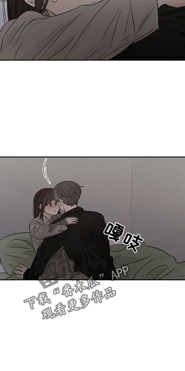 情理之中漫画,第55章：就够了1图