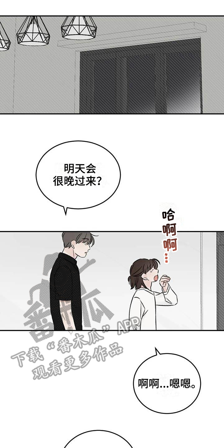 预料之外的英文怎么说漫画,第22章：撒谎2图