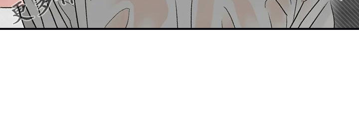 预料的近义词是什么漫画,第69章：没事吧1图