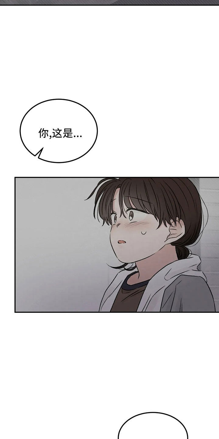 预料之外的甜蜜婚姻漫画,第50章：求你1图