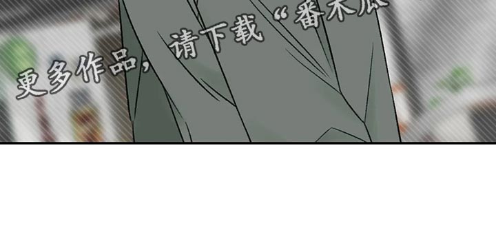 预料近义词漫画,第35章：误会2图