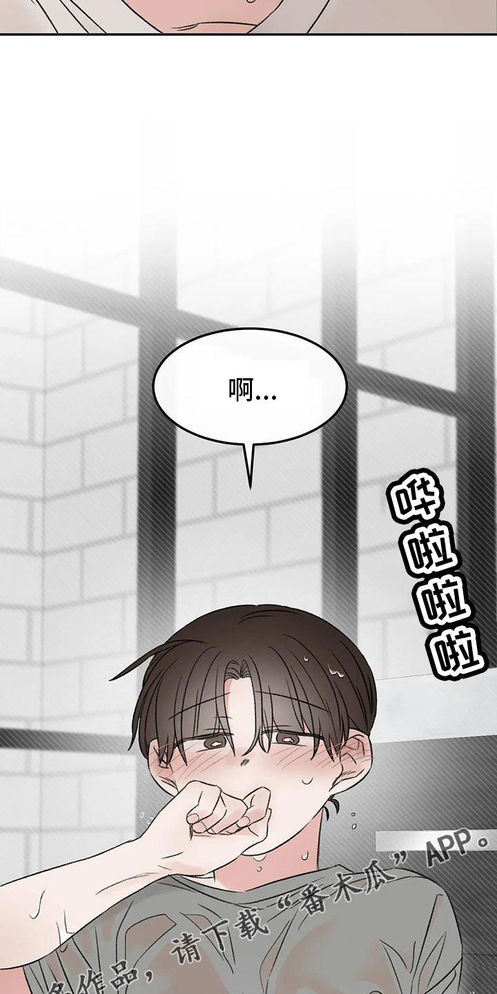预料的近义词是什么漫画,第69章：没事吧2图