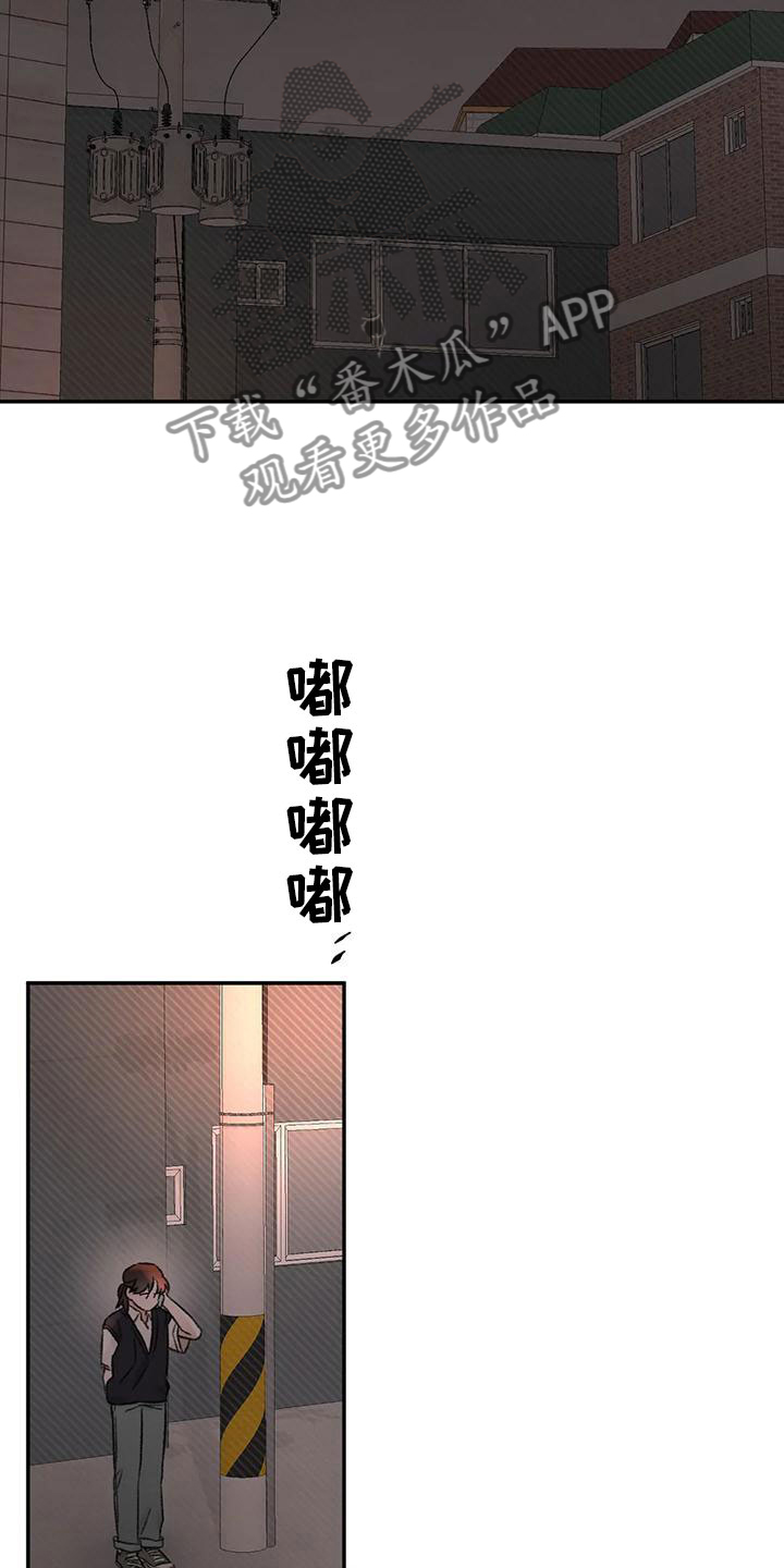 意料之外的甜蜜婚姻漫画漫画,第71章：朋友2图