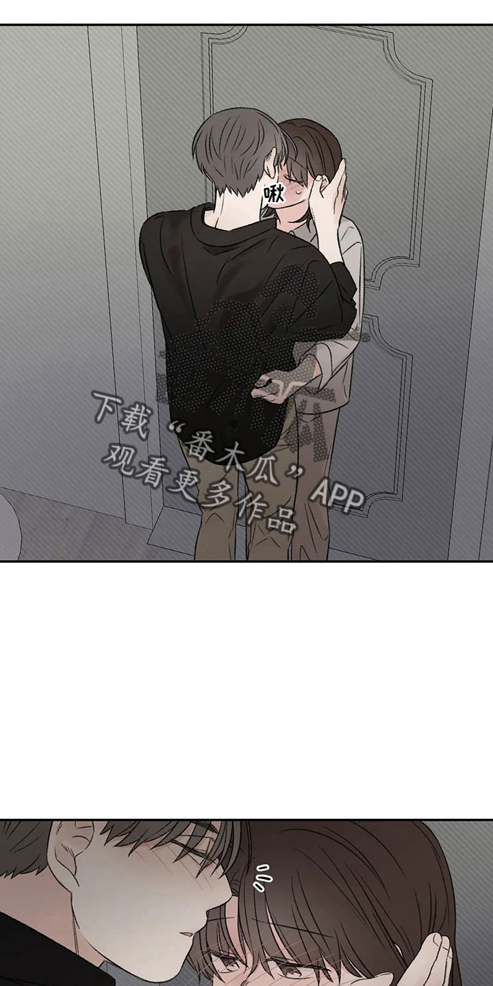 预料近义词漫画,第54章：不清醒2图