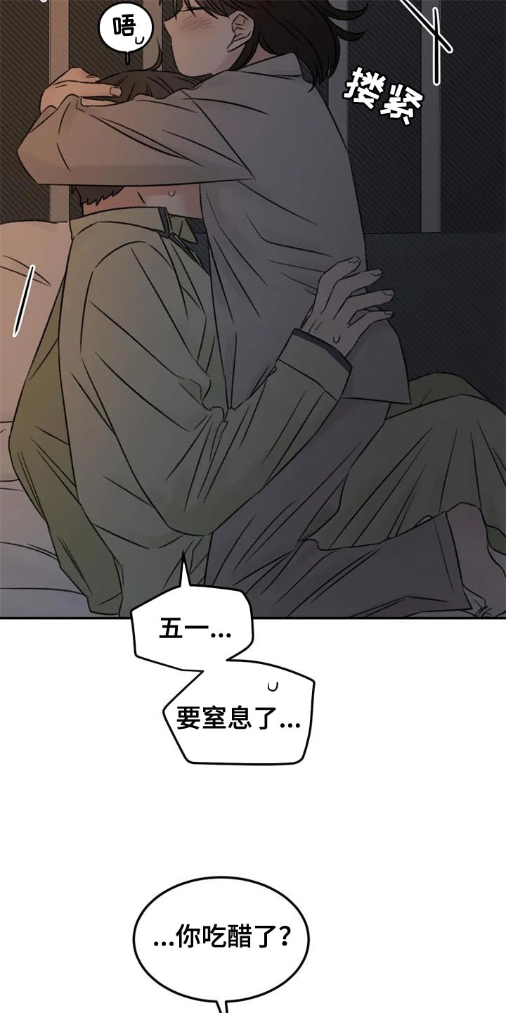 预料近义词漫画,第84章：绘画练习2图