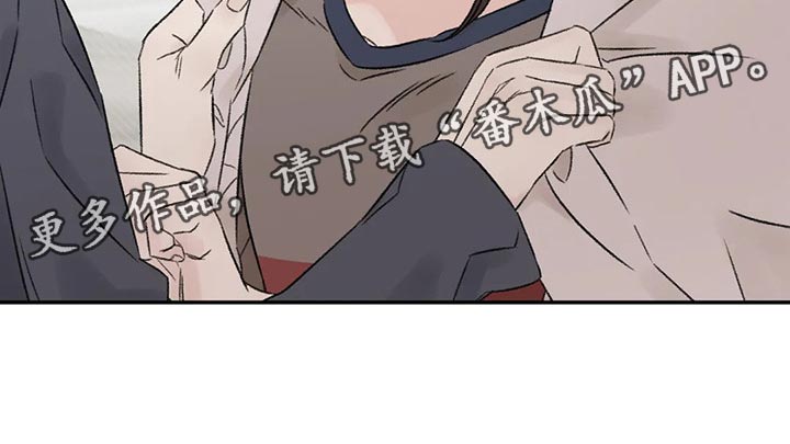预料近义词漫画,第29章：无法保持冷静1图