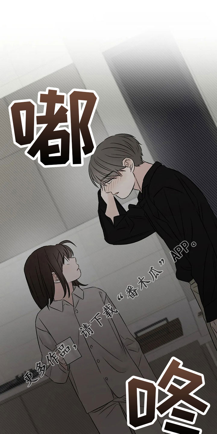 预料之中和情理之中的区别漫画,第53章：太过分了1图