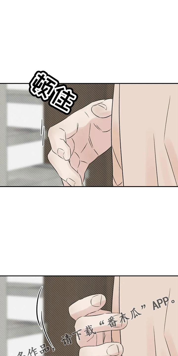 预料近义词漫画,第59章：听你的1图