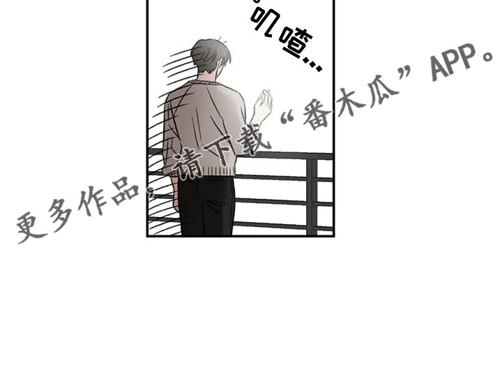 预料近义词漫画,第79章：早点回来1图