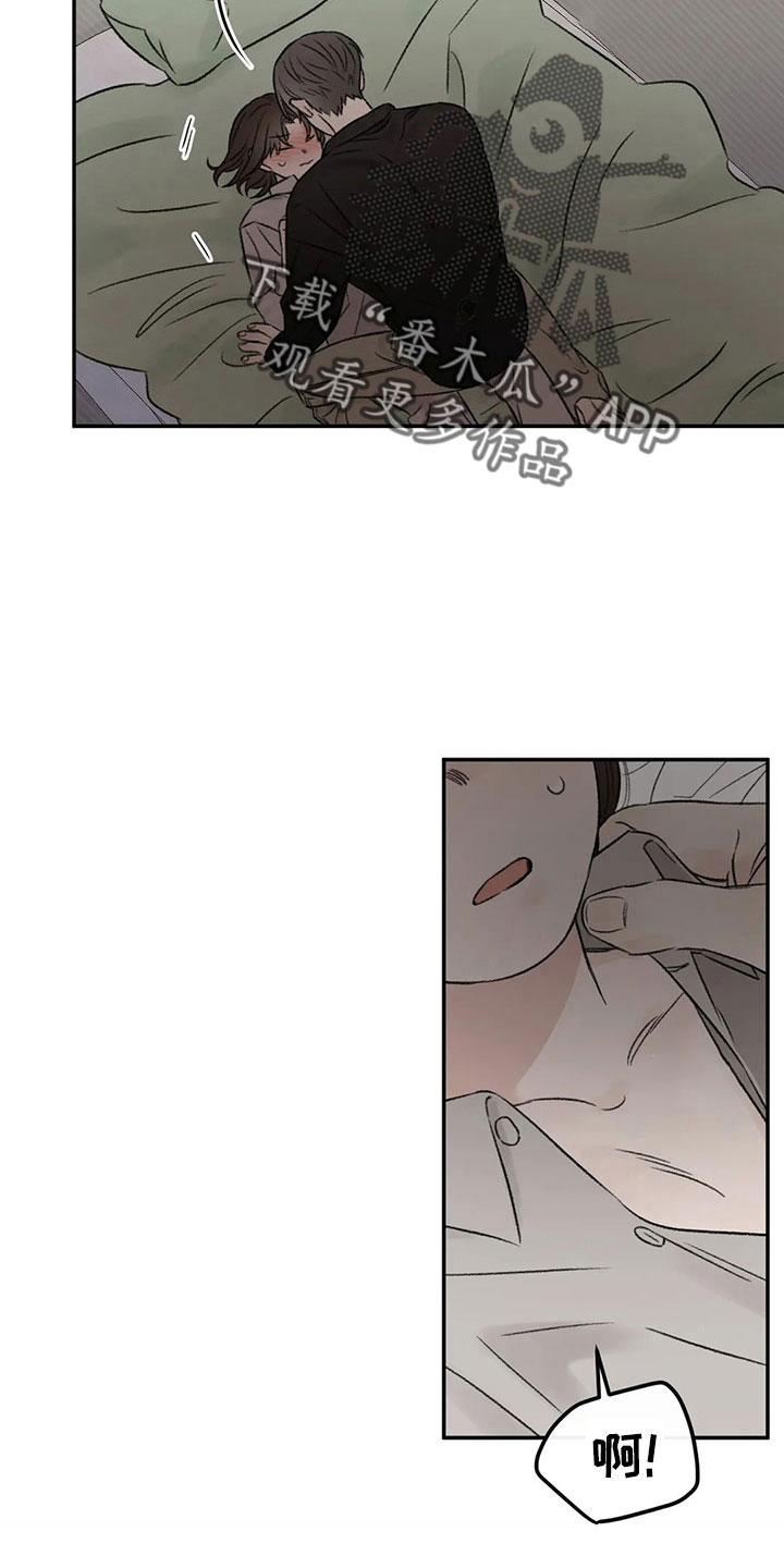 预料近义词漫画,第54章：不清醒2图