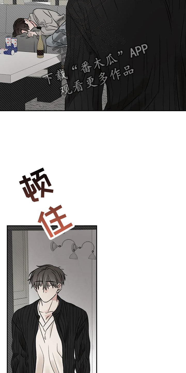 预料近义词漫画,第104章：再回头看我一眼1图