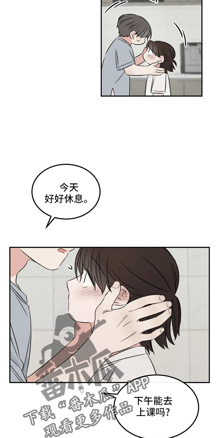 预料近义词漫画,第64章：没有躲开2图