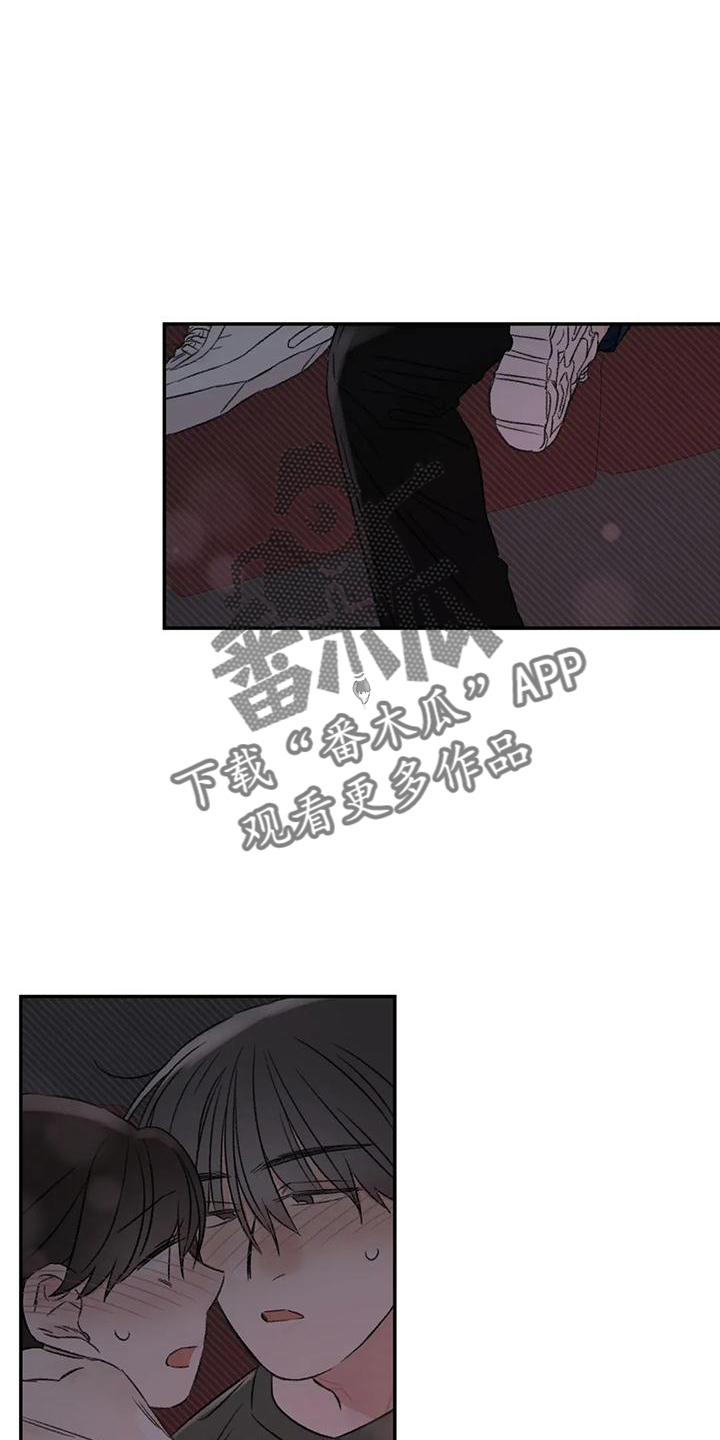 预料之中和情理之中的区别漫画,第63章：就想这么做1图