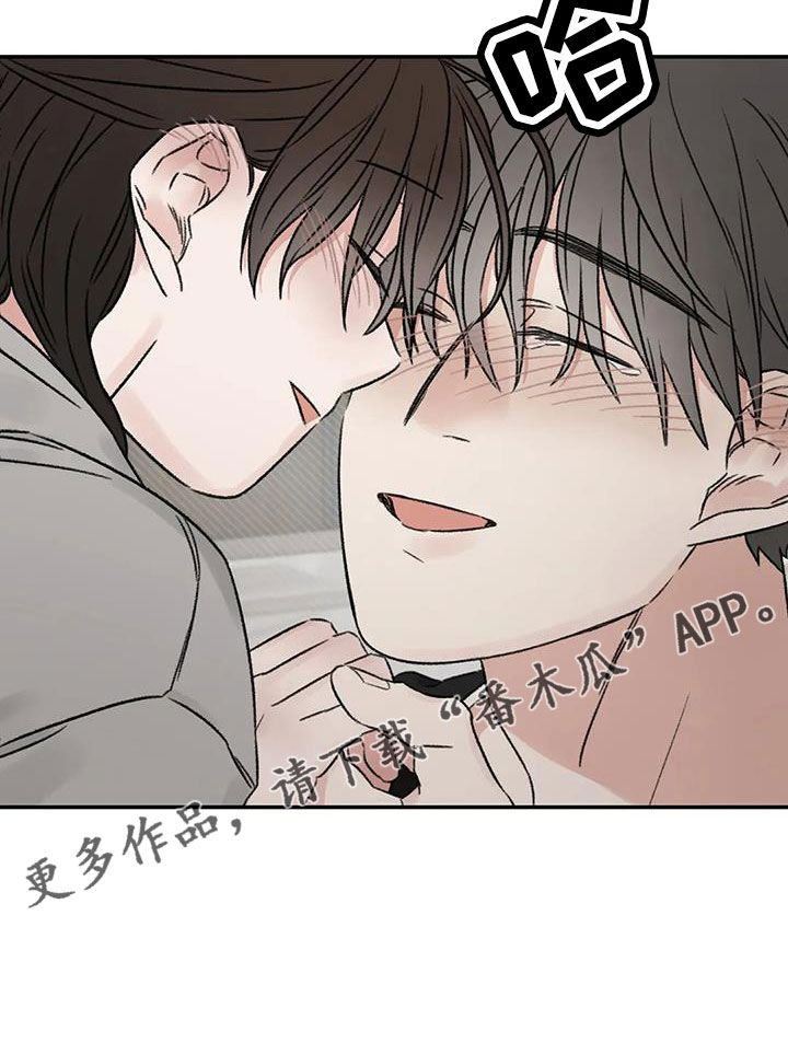 预料近义词漫画,第106章：你也救了我1图