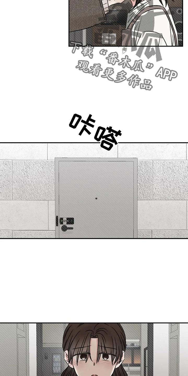 预料近义词漫画,第93章：不知道原因2图