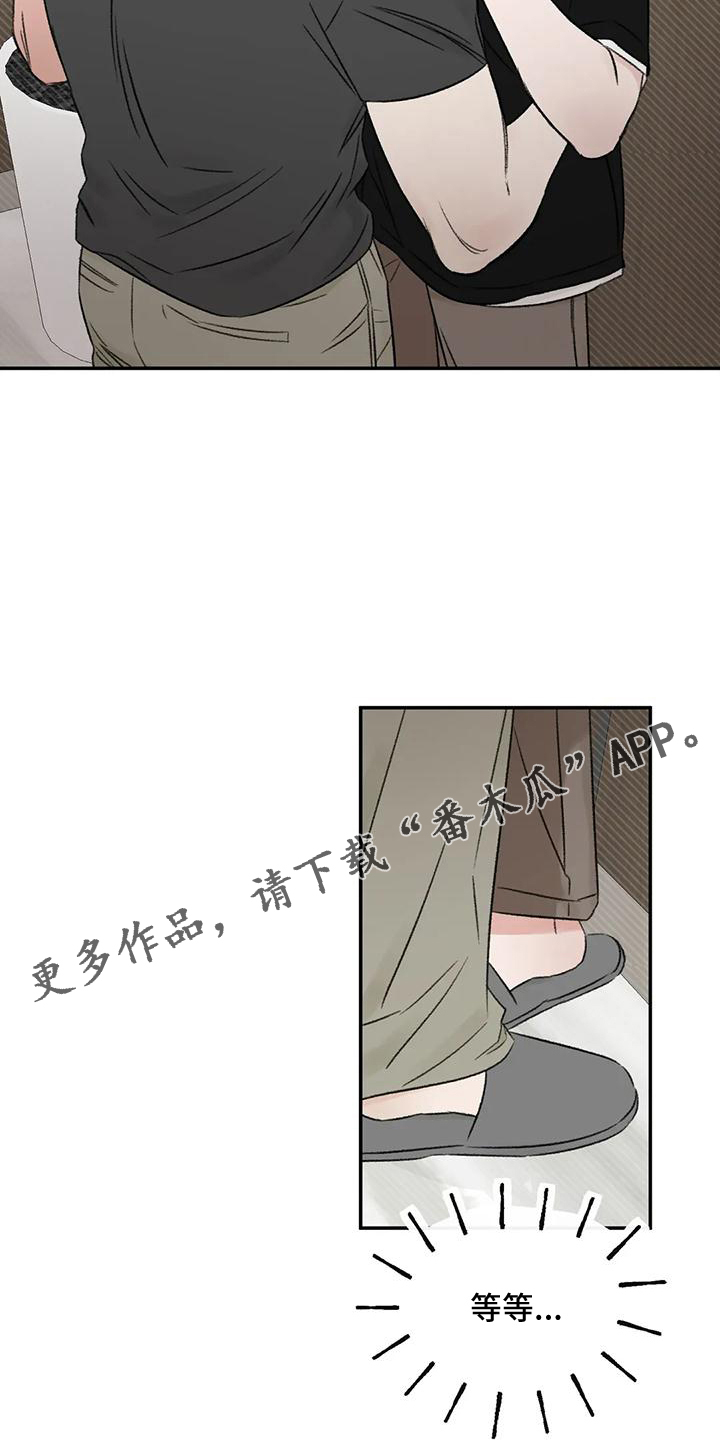 预料之外的英文怎么说漫画,第65章：好好休息1图